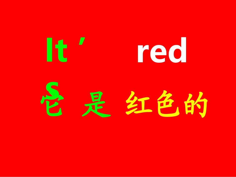 Module-4-Unit-1-It's-red_第2页