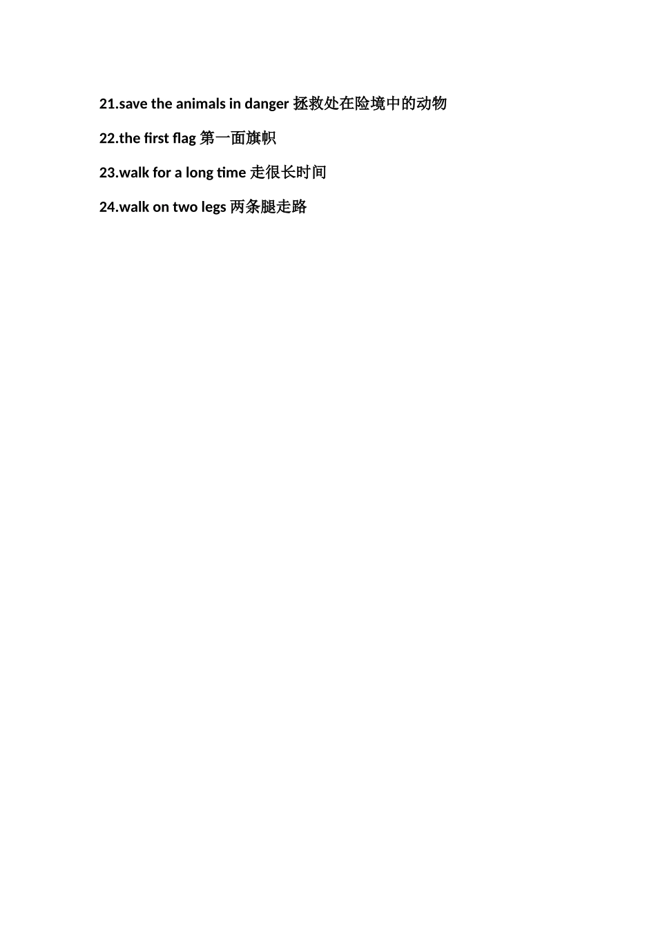 Useful--expressions--in-Unit-5_第2页