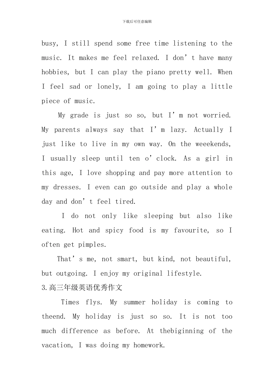 高三年级英语优秀作文5篇_第2页