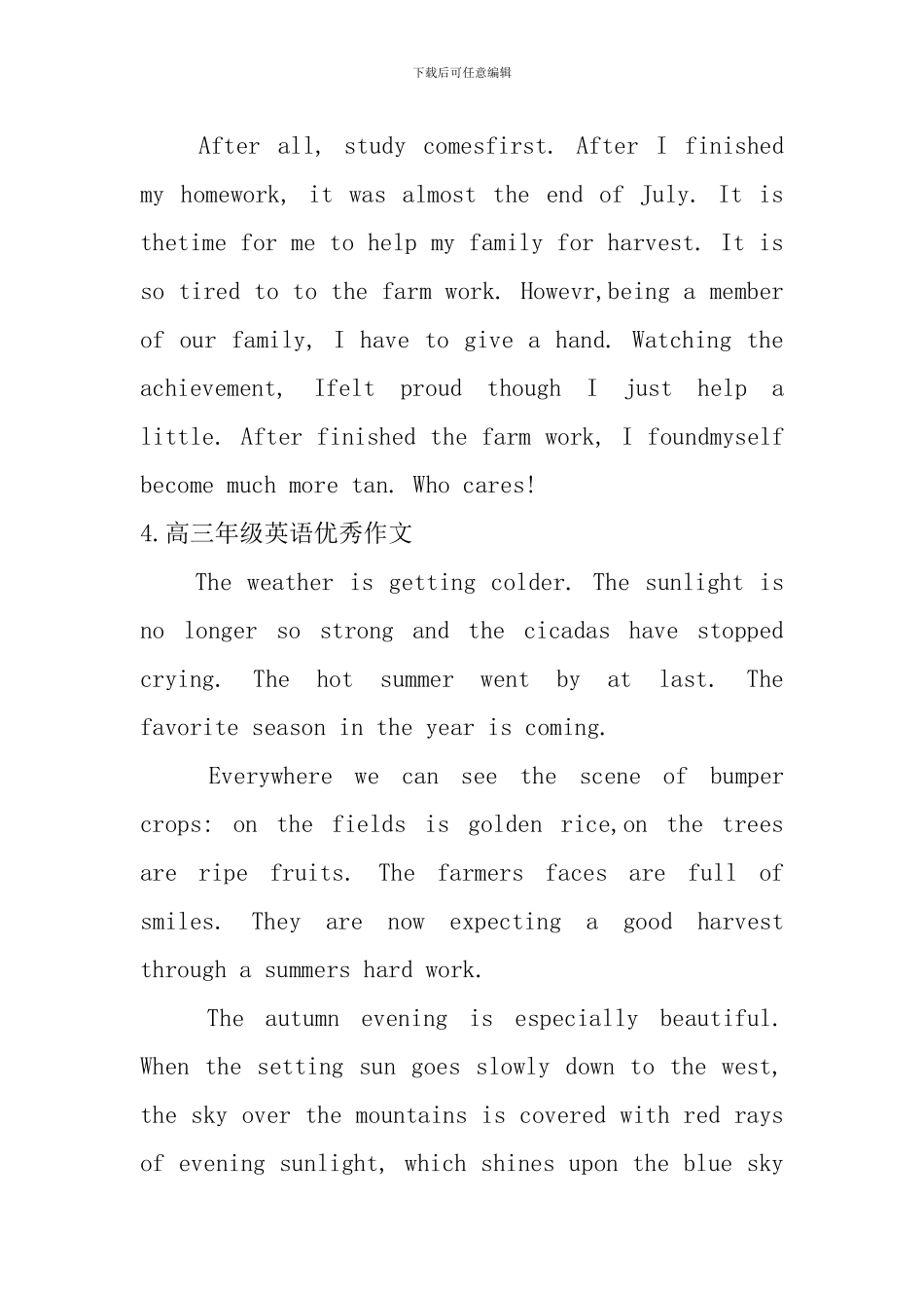 高三年级英语优秀作文5篇_第3页