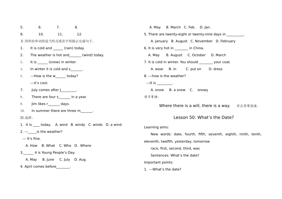 英语：Unit7 Days and Months lesson49-50教案（冀教版七年级上）_第2页