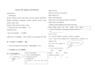 英语：Unit7 Days and Months lesson49-50教案（冀教版七年级上）