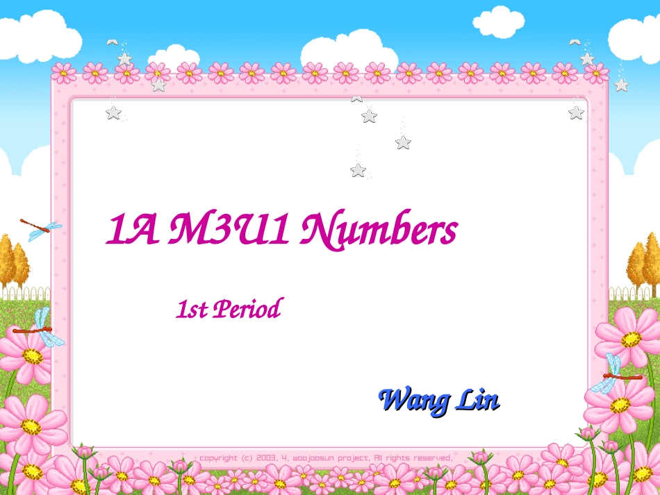 1718七律长征课件_第2页