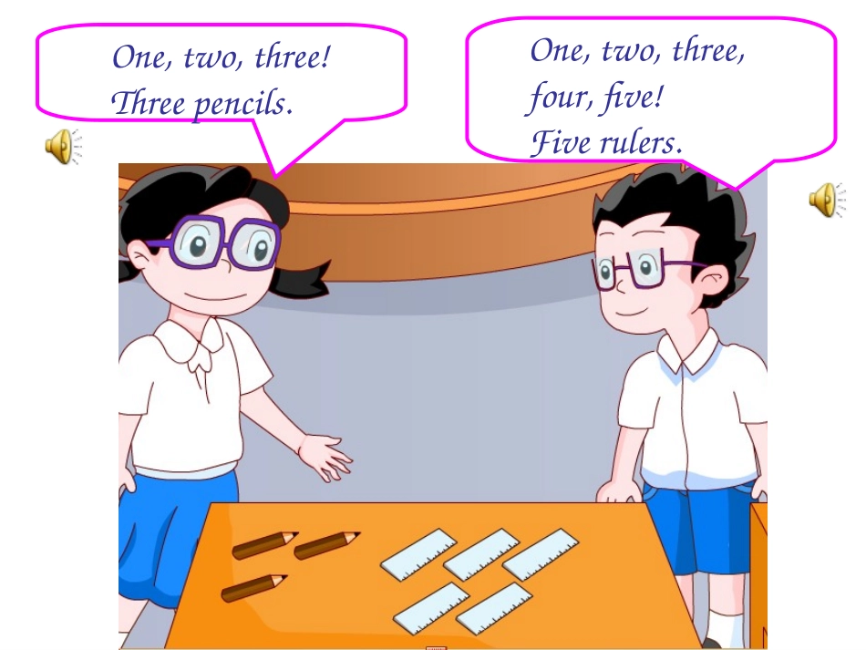 1718七律长征课件_第3页
