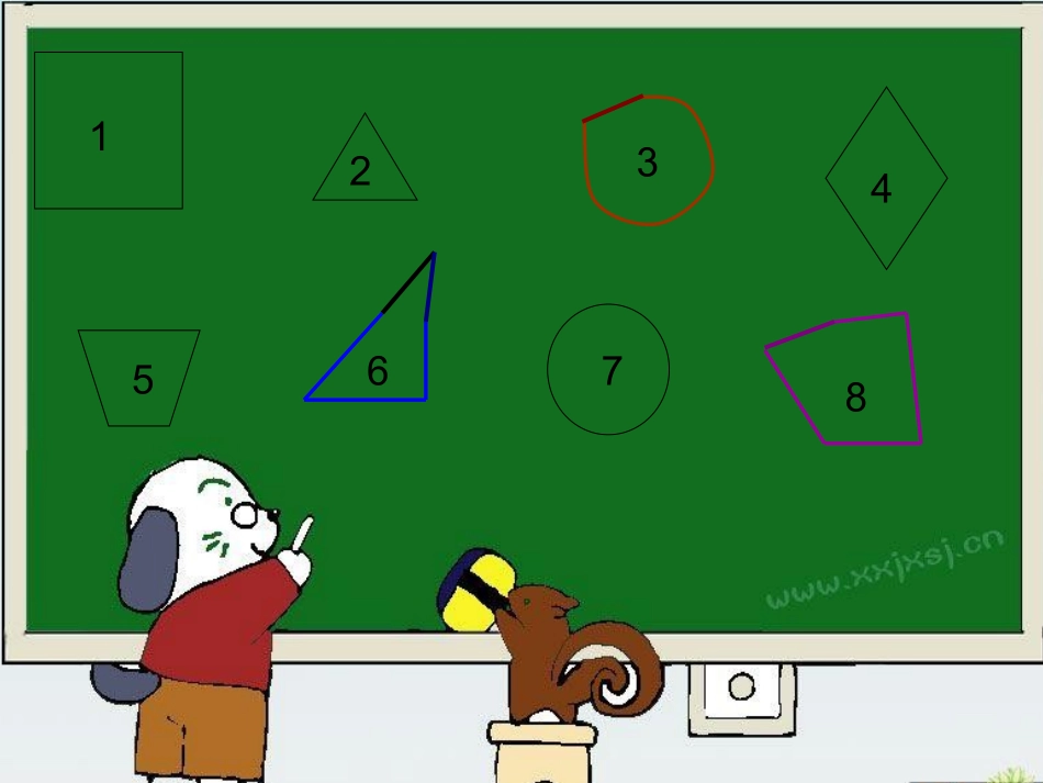 人教2011版小学数学三年级吉林省蛟河市实验小学张莉-《面积和面积单位》_第2页