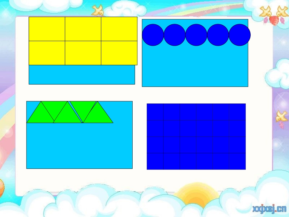 人教2011版小学数学三年级吉林省蛟河市实验小学张莉-《面积和面积单位》_第3页