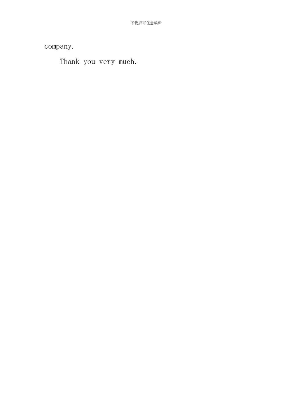 简单生动的英文自我介绍_第2页