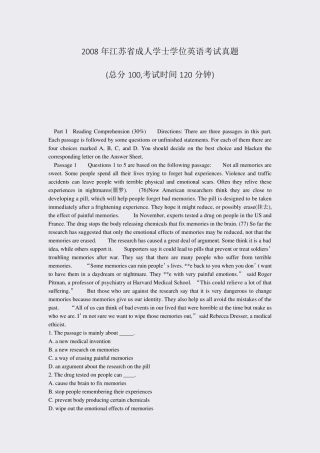 2008年江苏省成人学士学位英语考试真题_真题-无答案 