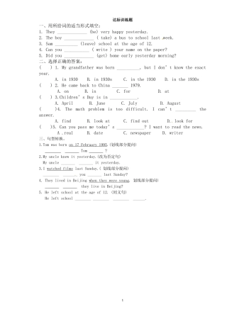 Unit1Ihopethatyoucanjoinusoneday.