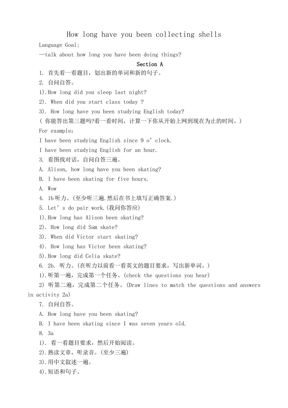 鲁教版八年级英语How long have you been collecting shells 2_第1页