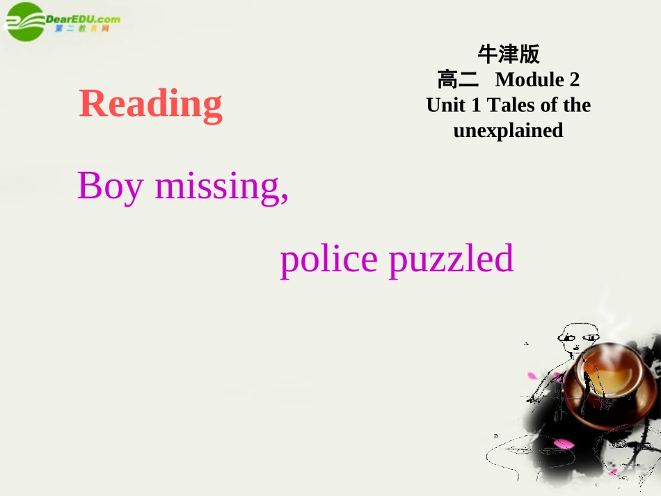 高中英语-Unit-1《Tales-of-the-Unexplained》Reading课件2-牛津译林版必修2_第1页