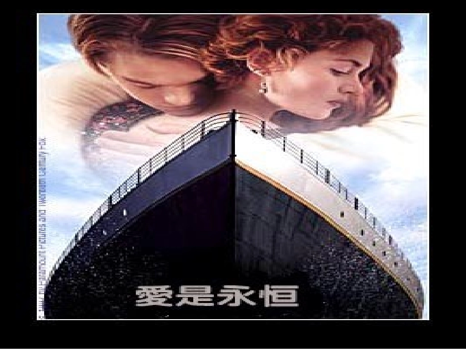 语文版苏霍姆林斯基--致女儿的信_第1页