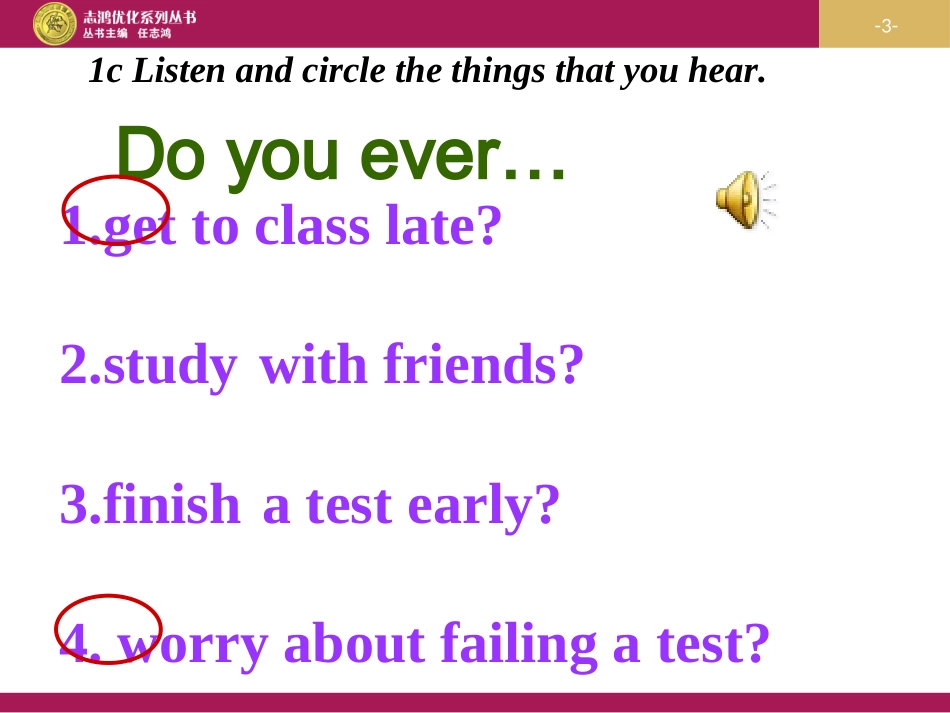 period3SectionB-1_第3页