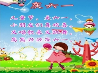 人教2011版小学数学二年级带小括号的两步混合运算
