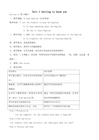 湘教版七年级英语上册Unit 1 Getting to know you4