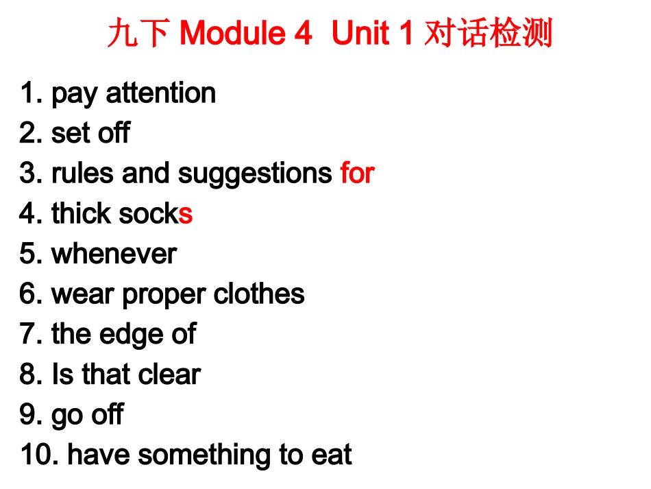 Module-4-Unit1-Unit-2_第1页