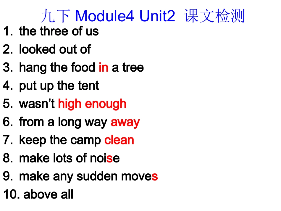 Module-4-Unit1-Unit-2_第3页