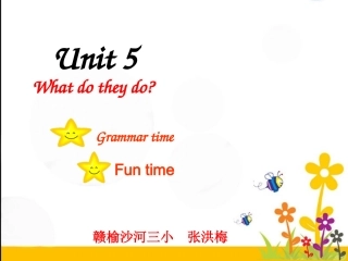 U5Funtime