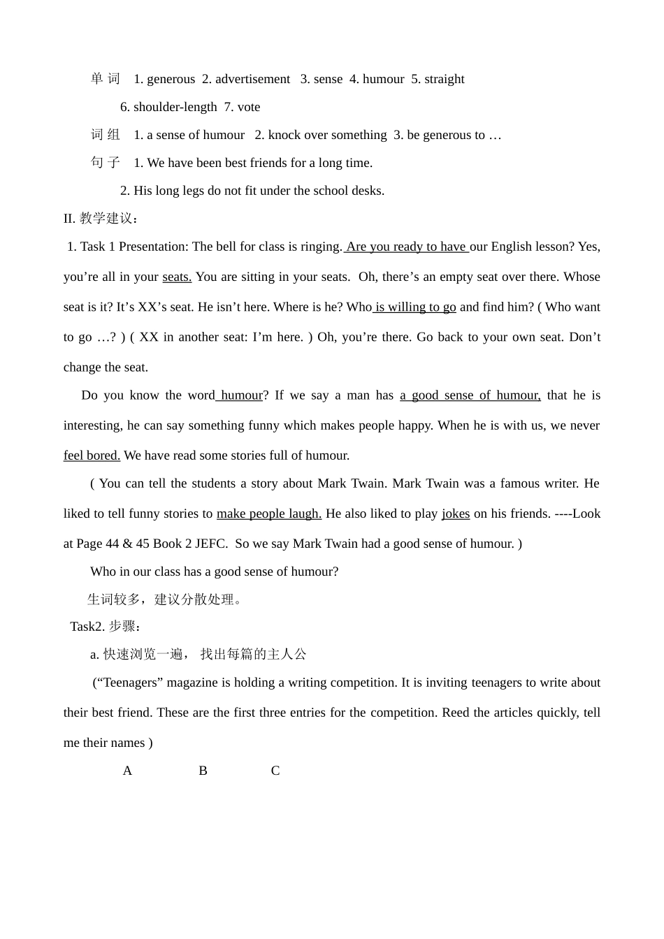 牛津版八年级英语Unit 1 Friends0_第3页