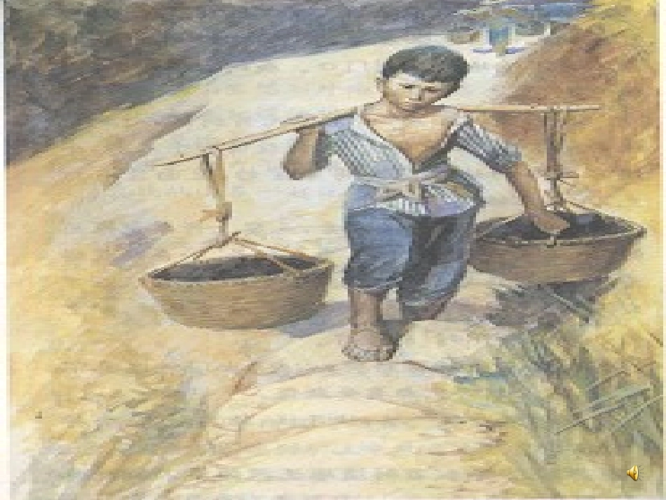 评优课劳动的开端_第3页