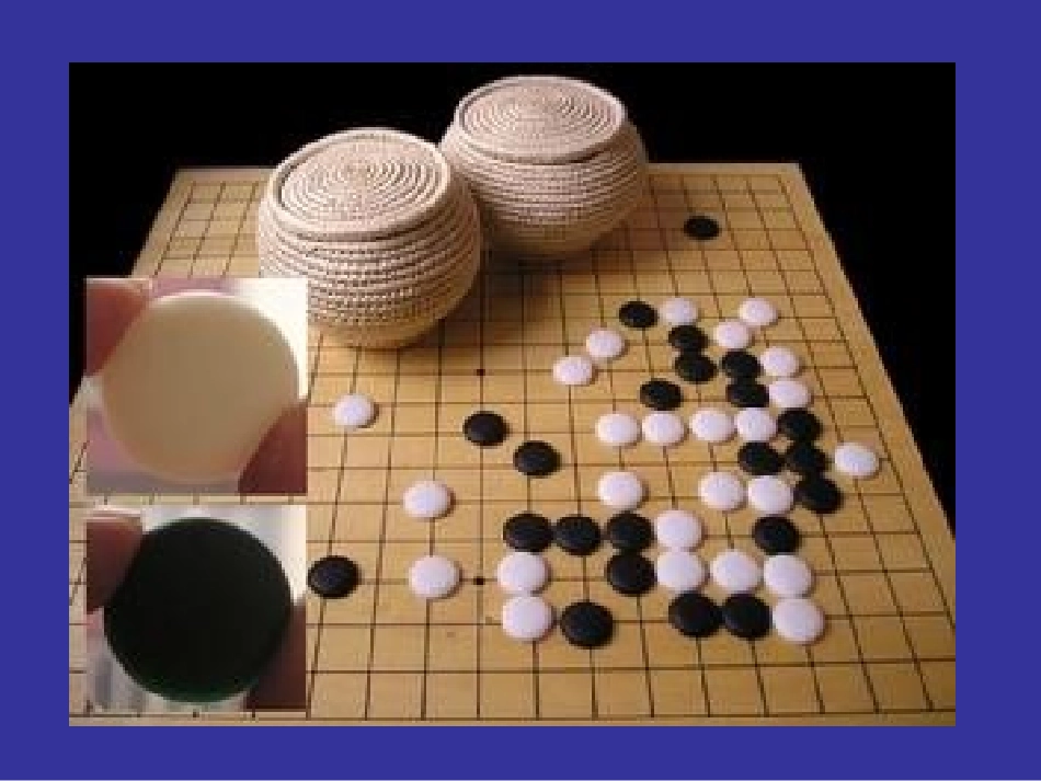 苏教版语文二下学棋PPT_第1页