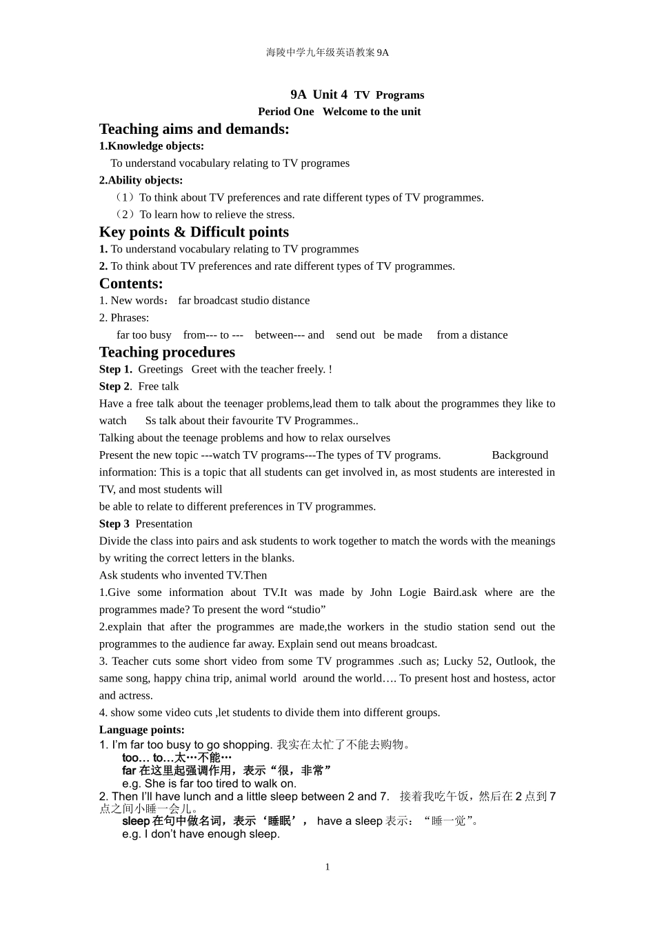 9AUnit4(1-2-3)TVPrograms_第1页
