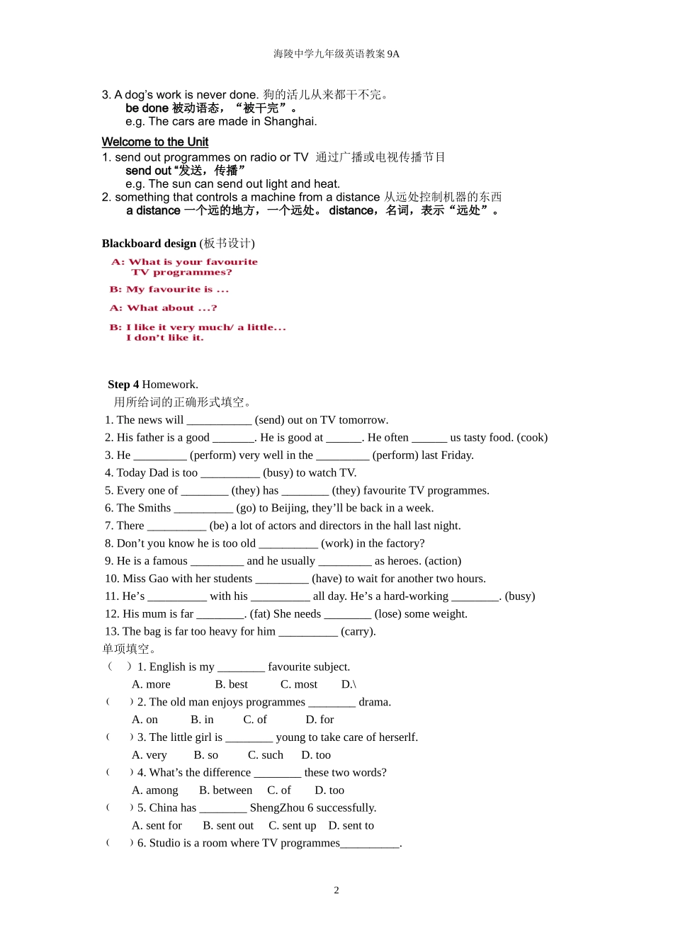9AUnit4(1-2-3)TVPrograms_第2页
