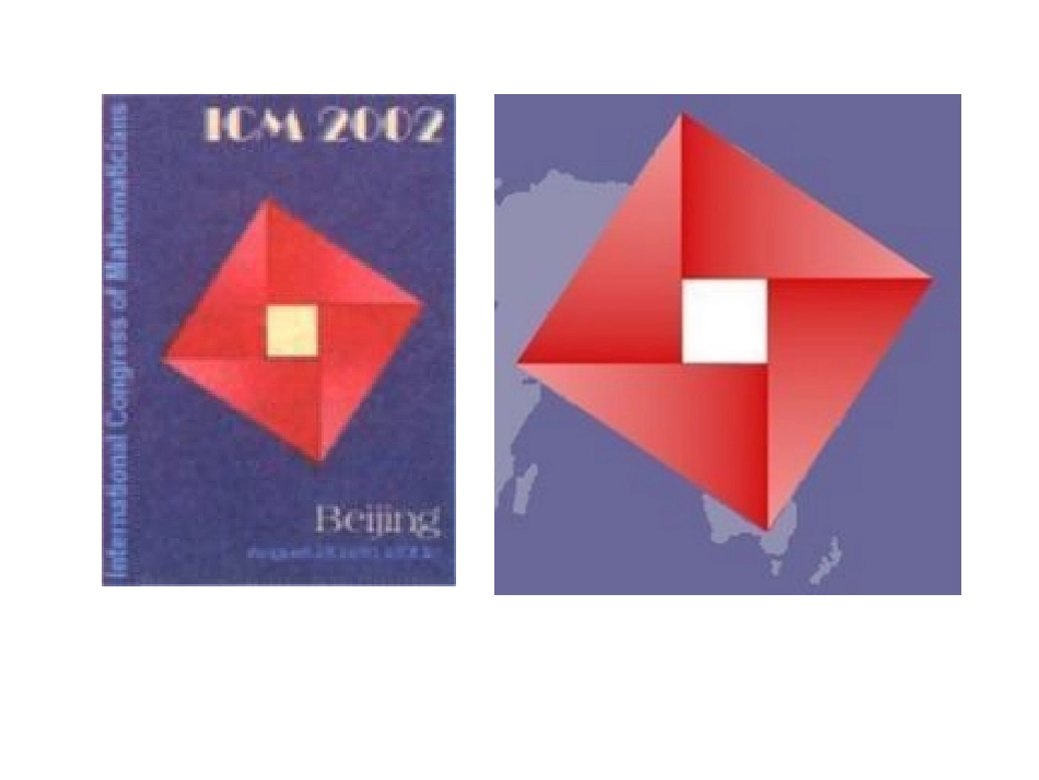 1.1直角三角形的性质和判定(I)_第2页