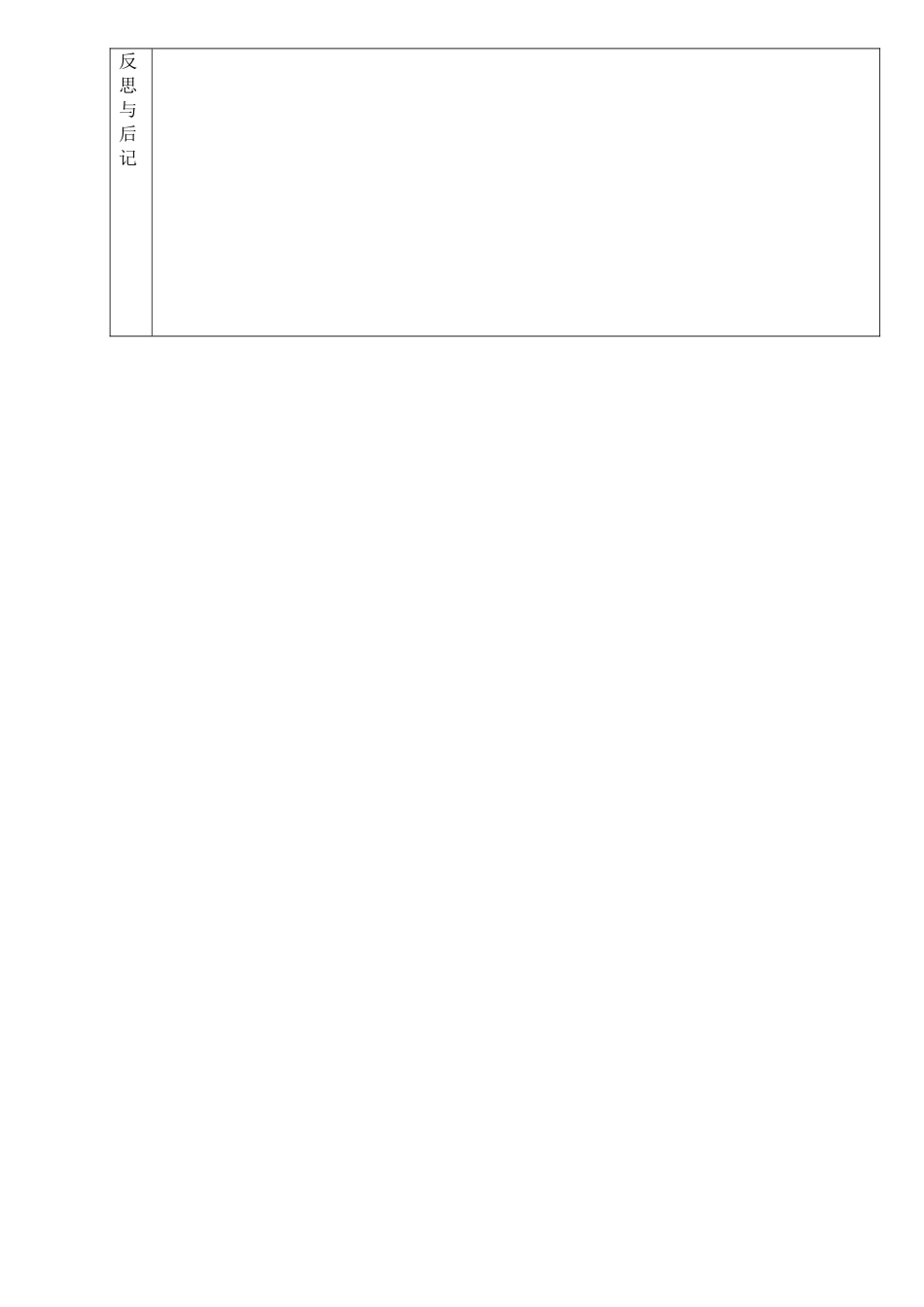 北京喜获2008奥运会_第3页