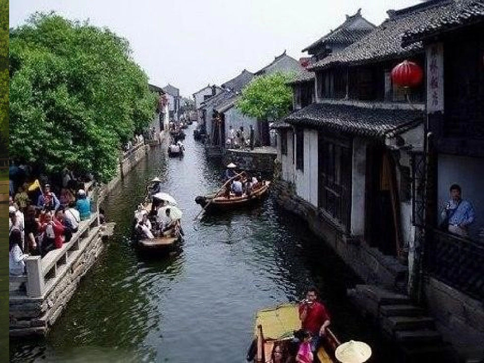 (苏教版)二年级语文上册课件-识字1-3_第2页