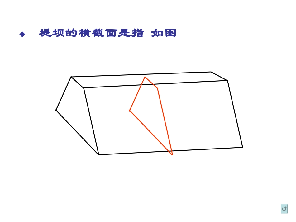 梯形面积计算_第3页