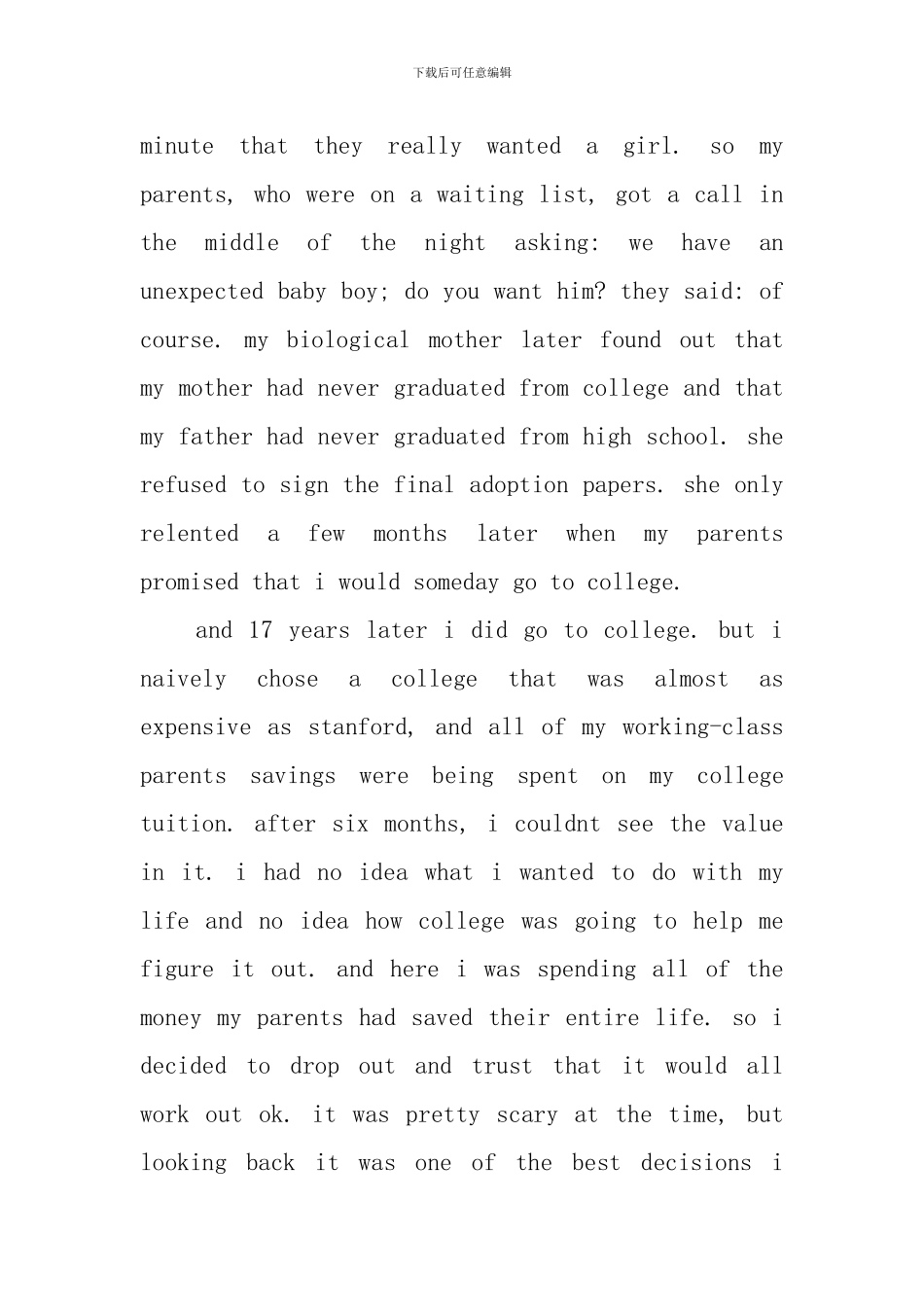 毕业典礼英文致辞_第2页