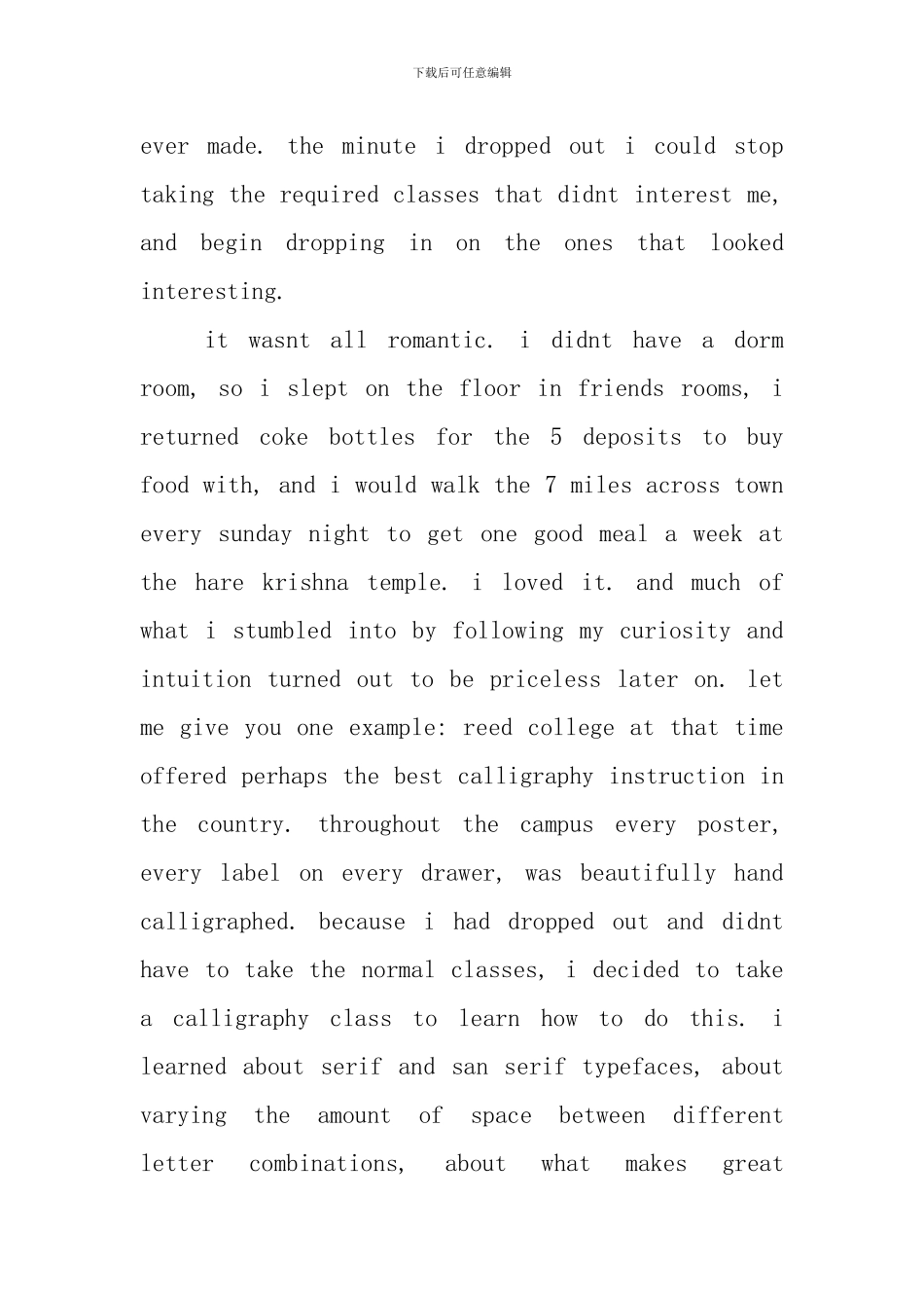 毕业典礼英文致辞_第3页