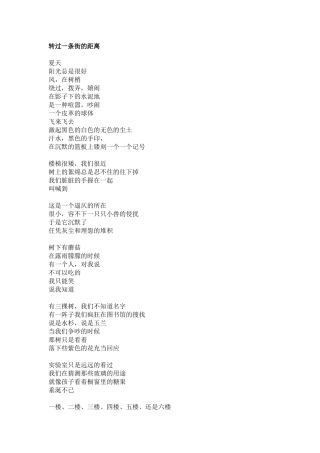 5.1.1音频信息的采集