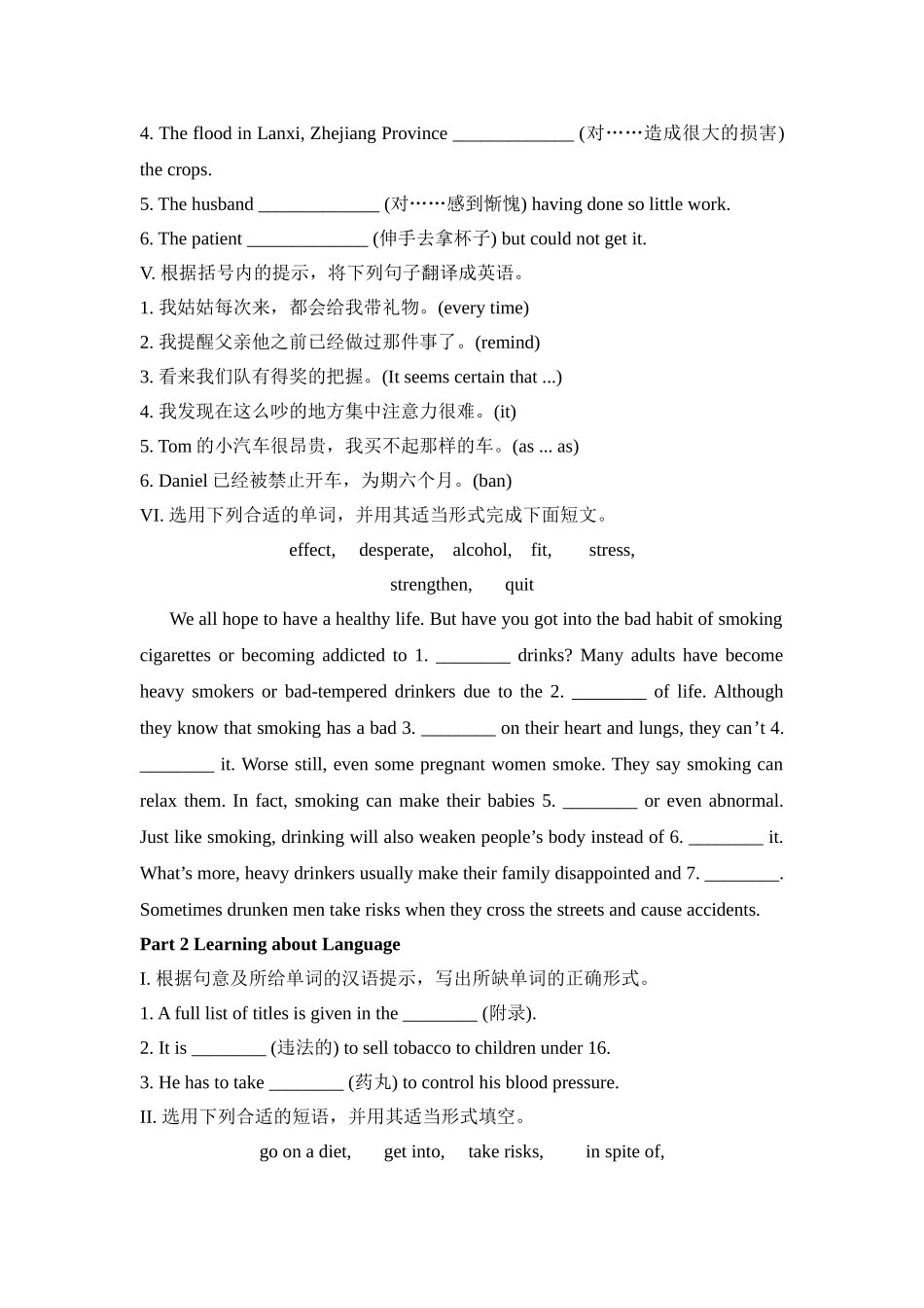 CHECKINGCORNER_第2页