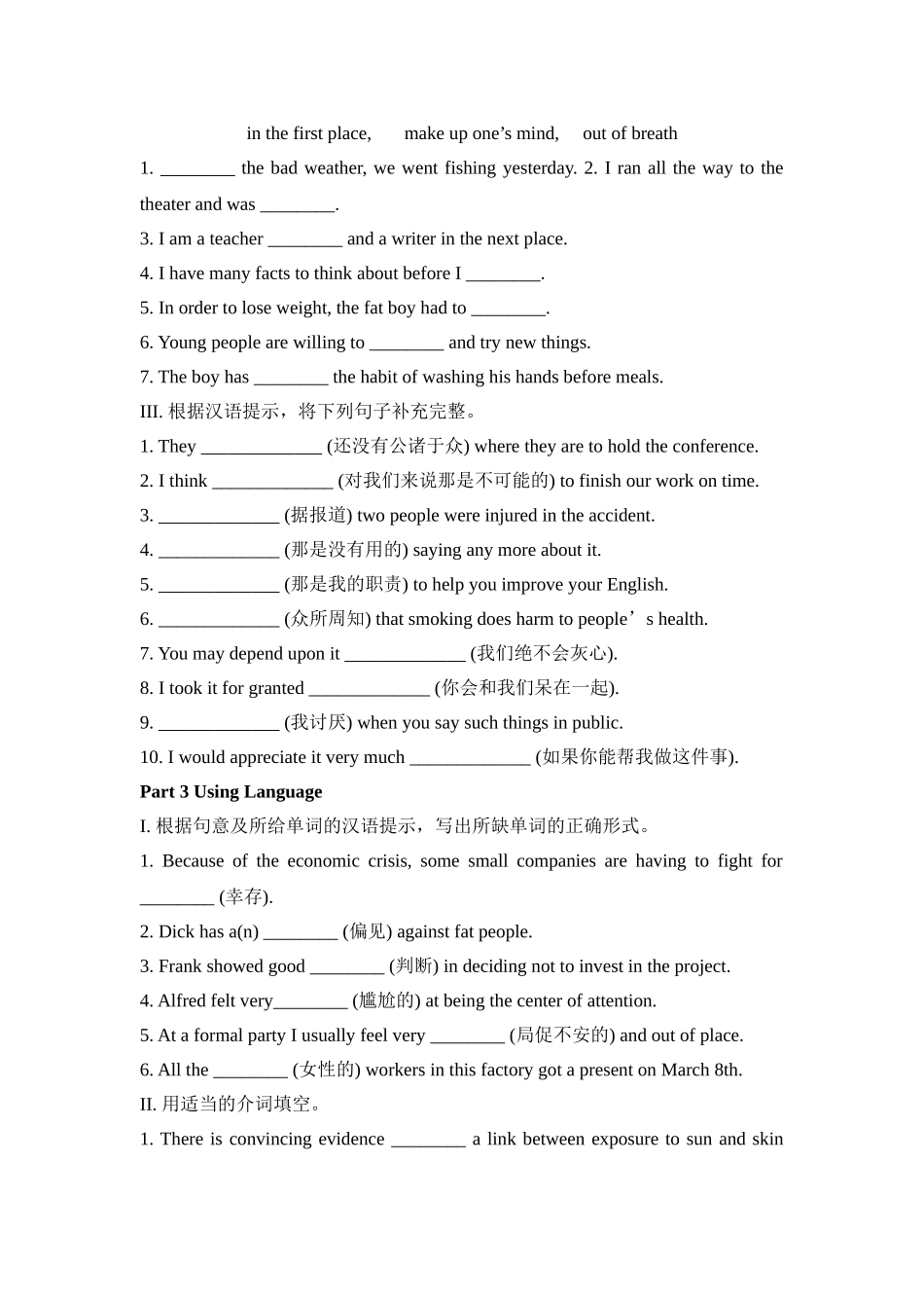 CHECKINGCORNER_第3页