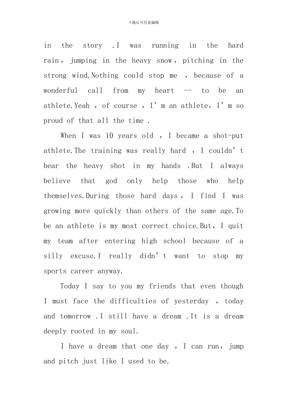 有关青春的一分钟英语演讲稿_第3页