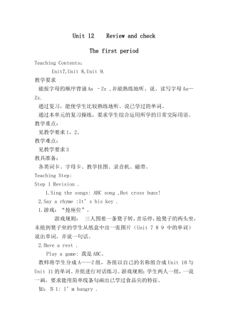 Unit12Reviewandcheck
