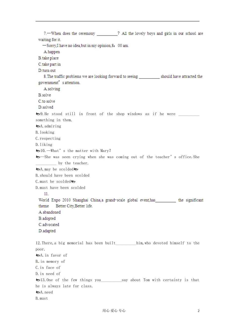 【立体设计】2013高考英语-Unit1-Festivals-around-the-world单元强化训练-新人教版必修3(全国课标卷)_第2页