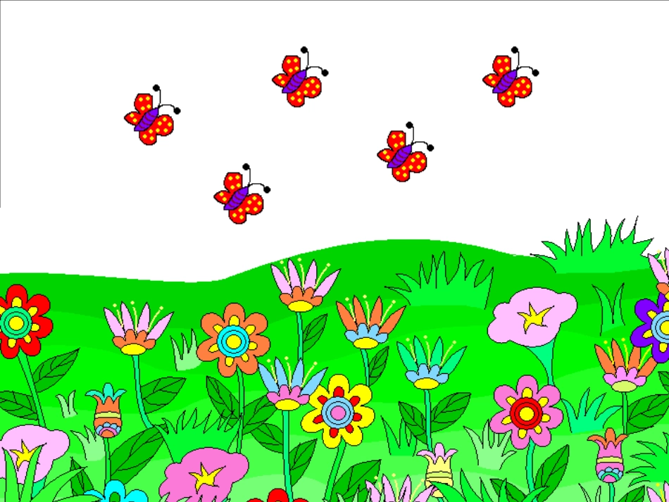 《复制粘贴变一变》课件_第2页