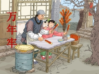 10万年牢-(2)