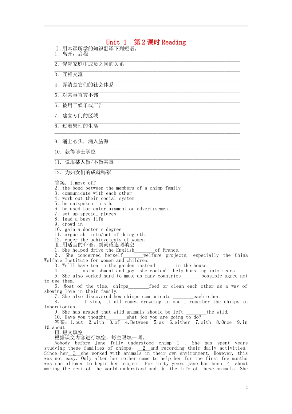 高中英语-Unit-1-Women-of-achievement-Reading同步练习-新人教版必修4_第1页