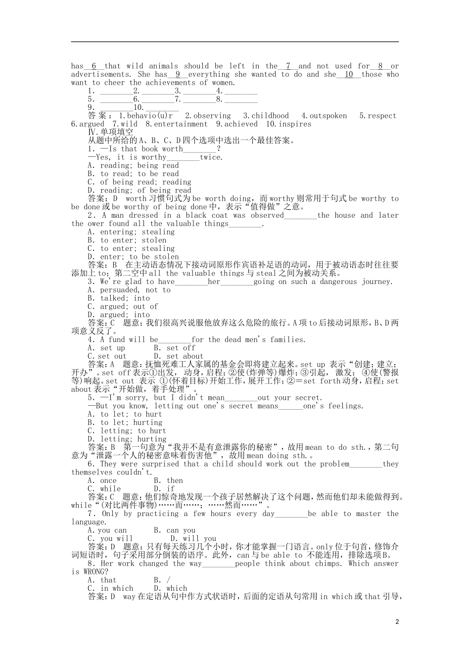 高中英语-Unit-1-Women-of-achievement-Reading同步练习-新人教版必修4_第2页