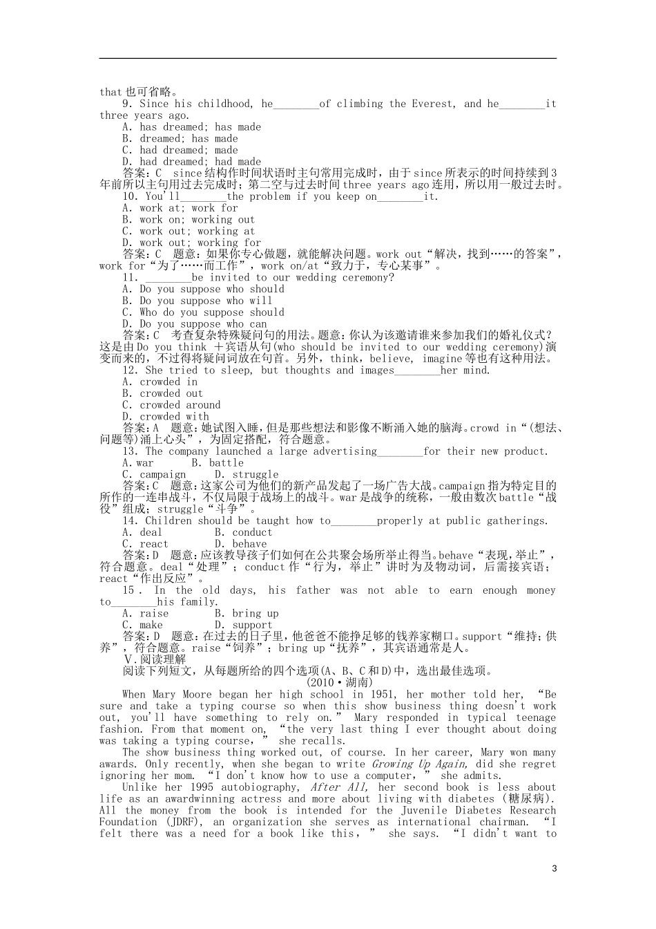 高中英语-Unit-1-Women-of-achievement-Reading同步练习-新人教版必修4_第3页