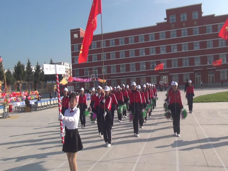 第三课集体靠大家_第3页