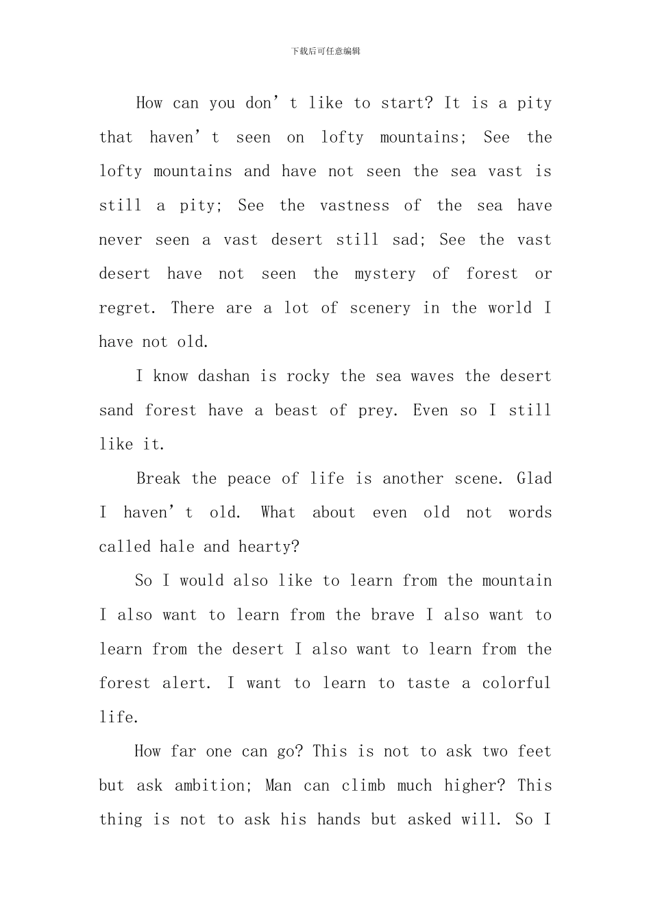 2024年初中生英语演讲稿范文_第3页