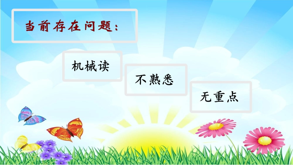浅谈资料的搜集与处理_第3页