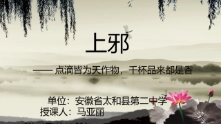 上邪-(2)