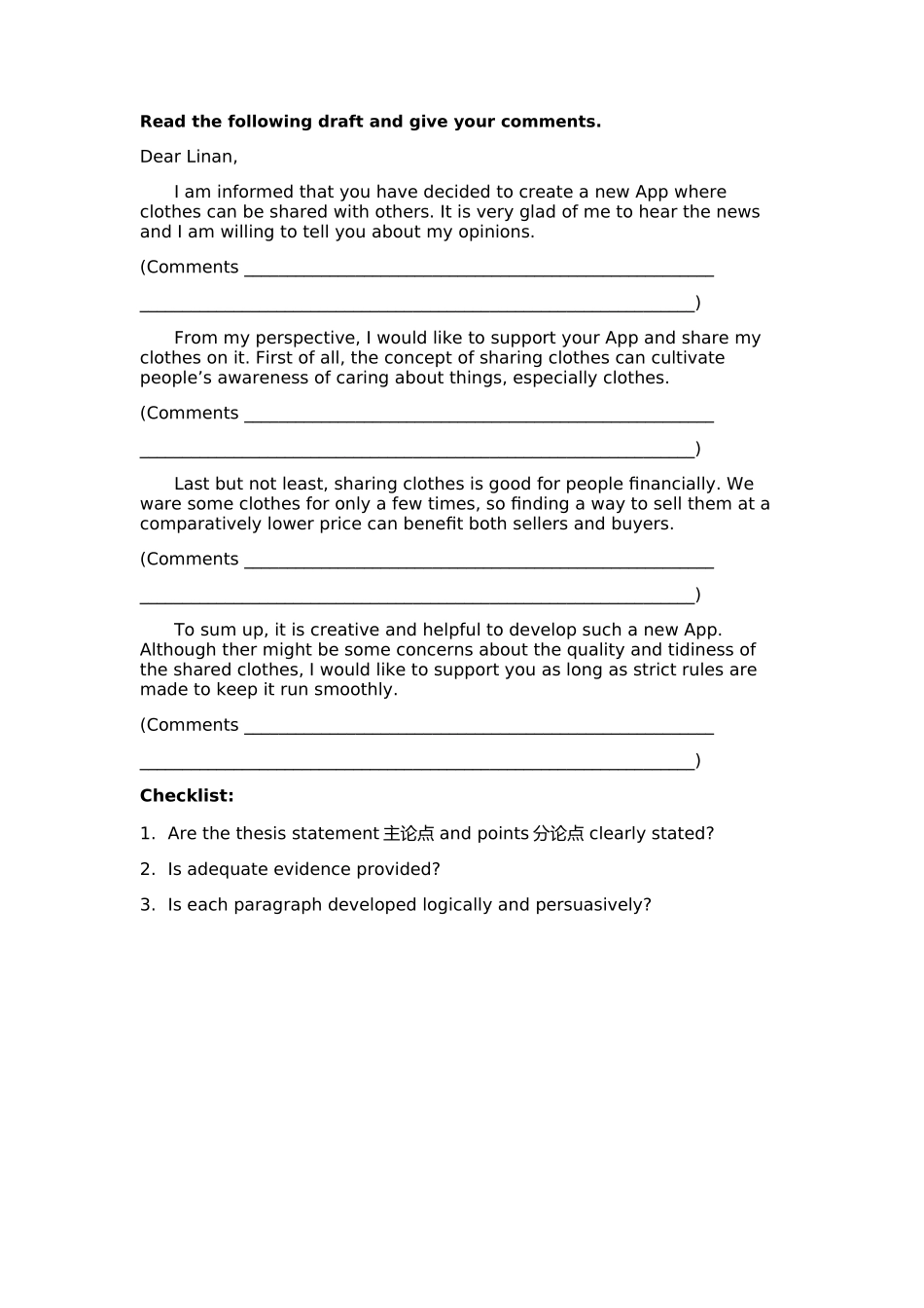 Unit6CareerPreparation_第2页