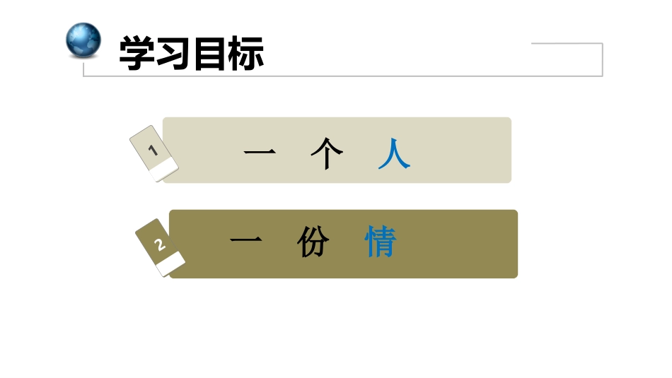 七在马克思墓前的讲话_第2页